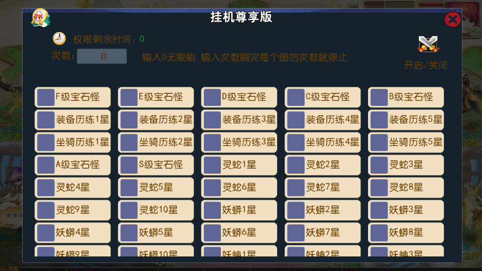 图片[6]-MT3 换皮梦幻【豢龙西游挂机尊享版】2026 一键镜像端 + Linux 手工服务端 + 源码 + 后台 + 教程-朝晞小屋