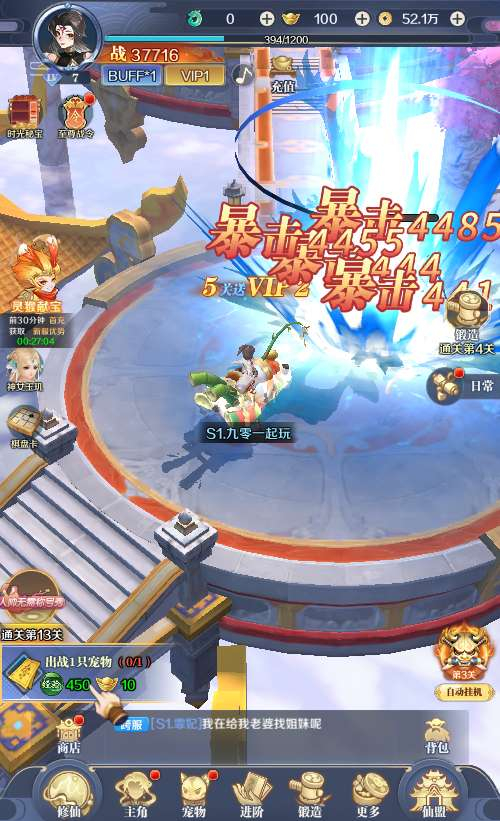 图片[2]-九州飞凰录灵汐 H5 手游安卓苹果电脑三网跨服内购版单机镜像 Linux 手工服务端完整版-朝晞小屋