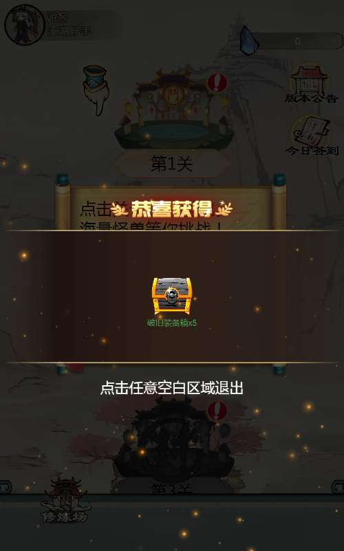 图片[2]-修仙题材 H5 网页游戏修了个仙源码 Win 一键端 + Linux 手工端三端通用搭建教程-朝晞小屋