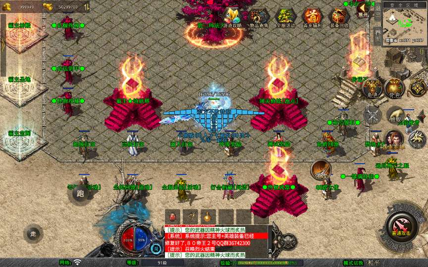 图片[7]-XO 引擎 1.80 霸主合击传奇手游安卓苹果电脑三端互通复古传奇单机全套资源-朝晞小屋