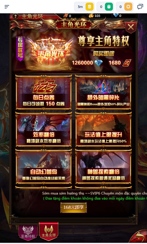 图片[28]-三网 H5 游戏【奇迹 H5 之混沌多区平台币内购跨服版】2026Linux 服务端 + 商城官网 + 代理 / GM 后台 + 教程-朝晞小屋