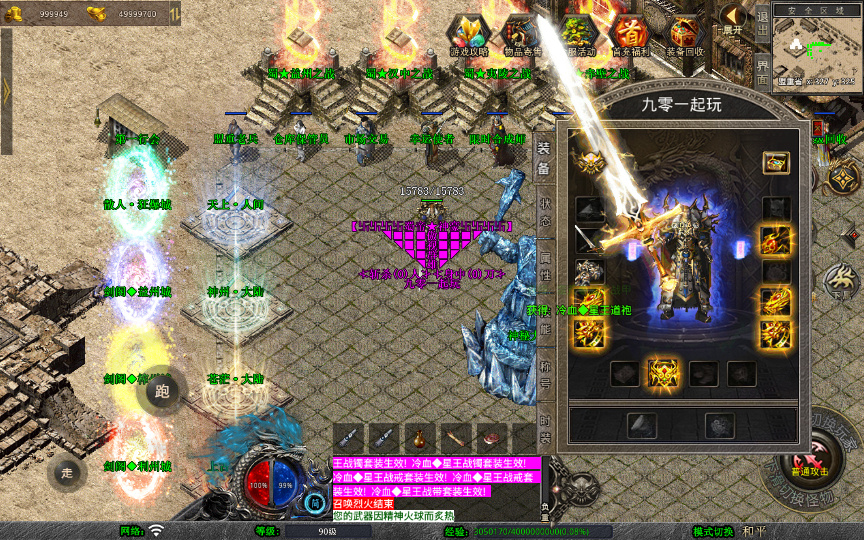 图片[5]-XO 三端引擎【1.80 蜀帝合击】2026 复古服务端 + 赤壁之战 + 益州之战 + 神州大陆-朝晞小屋