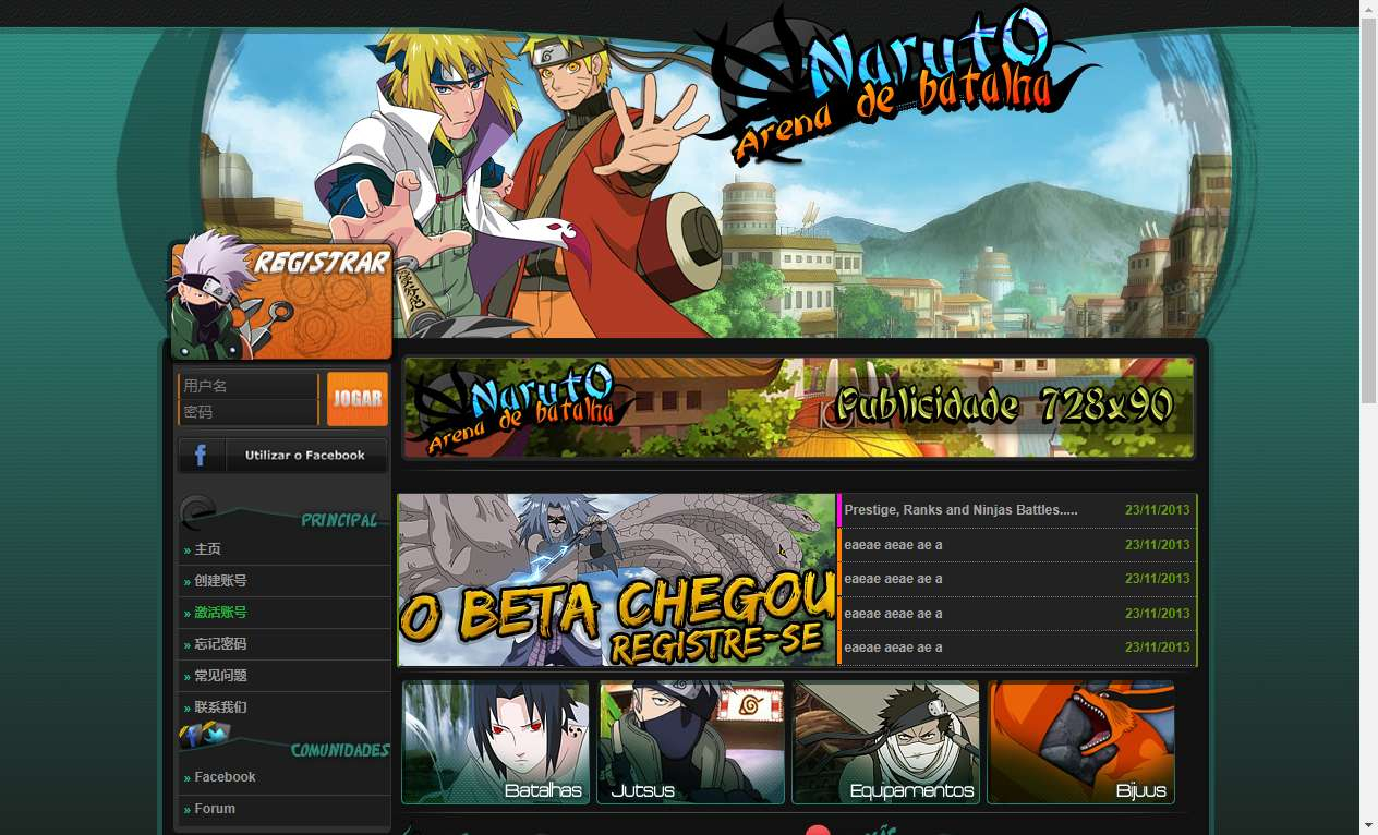 图片[2]-火影文字页游【火影竞技场修复版】2026 最新 WIN 服务端 + 管理后台 + 教程亲测-朝晞小屋