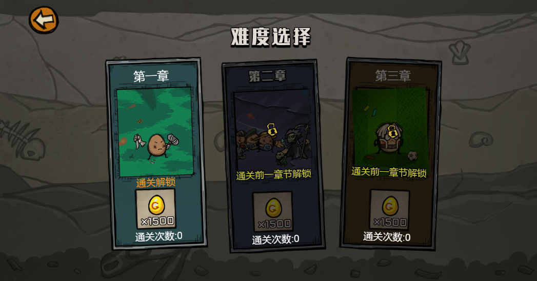 图片[3]-三网 H5 休闲游戏【卤蛋英雄 H5】2026WIN 服务端 + Linux 手工端 + 源码 + 教程-朝晞小屋