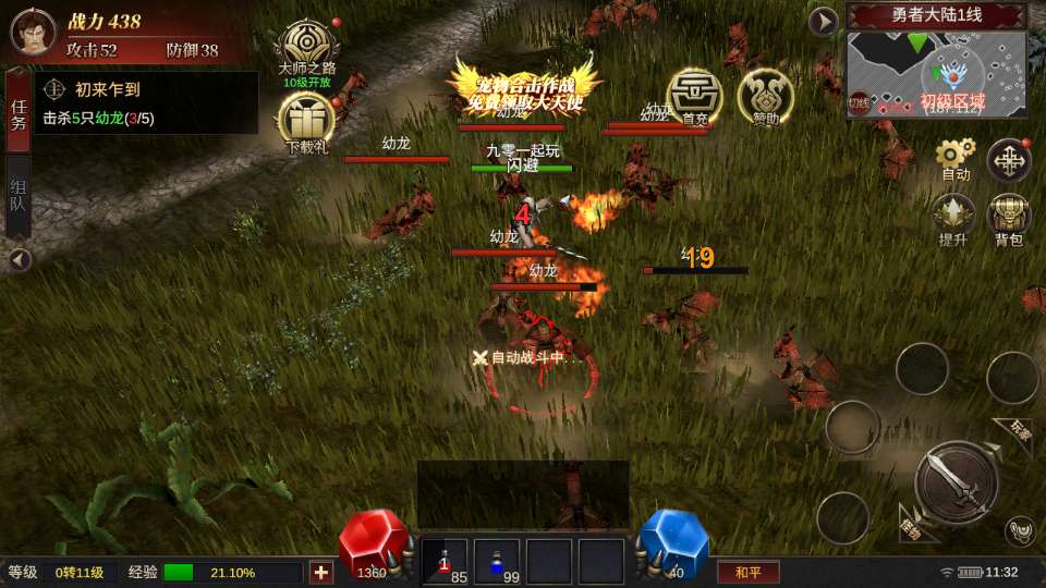 图片[13]-大天使之战魔幻冒险奇迹 MU 手游单机修复版 Ubuntu 手工服务端 CDK 授权后台站长亲测-朝晞小屋