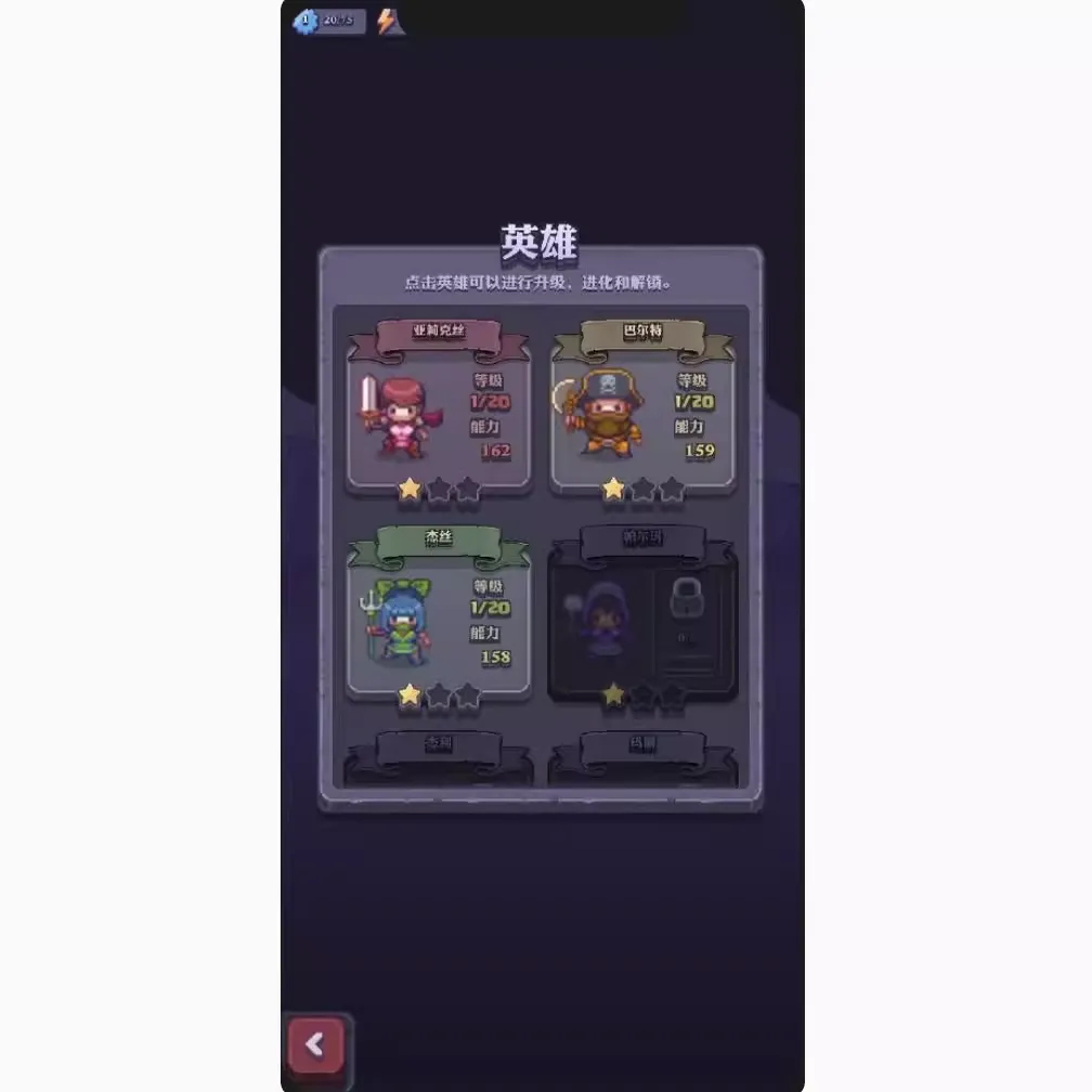 图片[2]-Unity 气泡英雄三消游戏源码卡通休闲益智消除闯关手游完整 U3D 项目-朝晞小屋