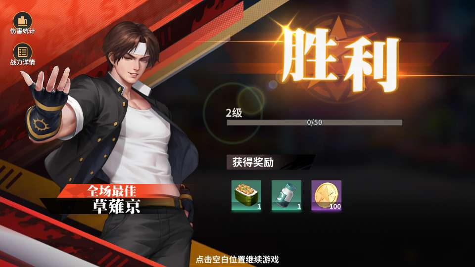 图片[6]-SNK 全明星激斗单机修复版安卓苹果双端卡牌回合手游 Linux 服务端 CDK 授权后台完整版-朝晞小屋