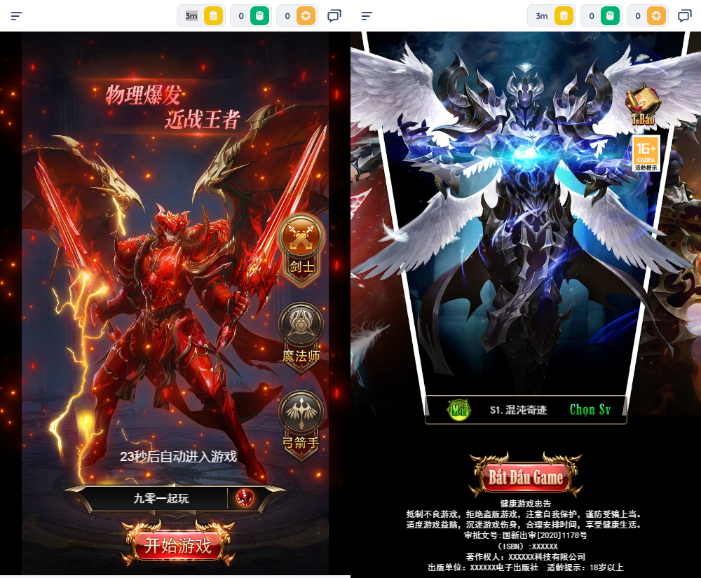 图片[1]-三网 H5 游戏【奇迹 H5 之混沌多区平台币内购跨服版】2026Linux 服务端 + 商城官网 + 代理 / GM 后台 + 教程-朝晞小屋