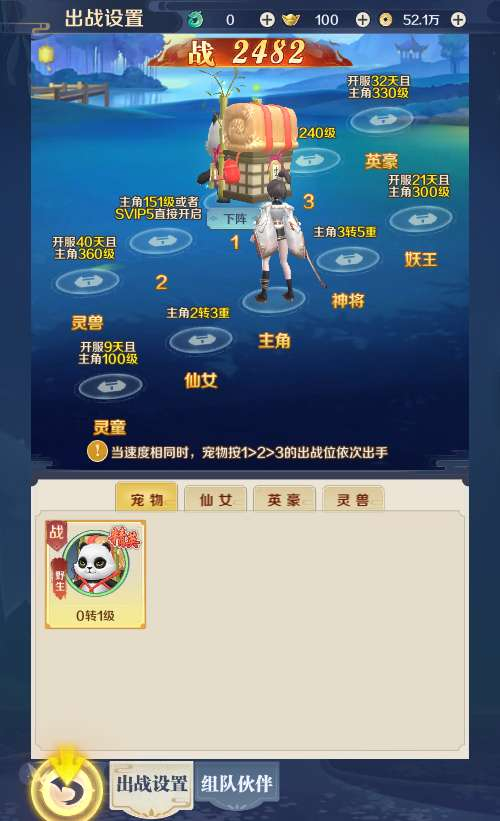 图片[4]-九州飞凰录灵汐 H5 手游安卓苹果电脑三网跨服内购版单机镜像 Linux 手工服务端完整版-朝晞小屋