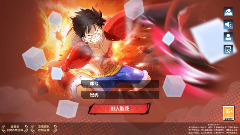 三网 H5 游戏【海贼王 H5 跨服版】2026Win 一键服务端 + 管理后台 + GM 授权后台 + 教程-朝晞小屋