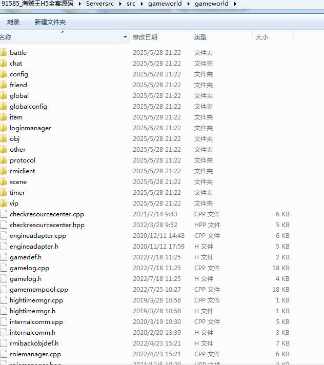 图片[2]-海贼王H5全套源码(前端+后端+表格)-朝晞小屋