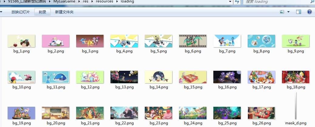 图片[3]-口袋新世纪手游完整源码 宝可梦回合手游本地搭建全套资源-朝晞小屋