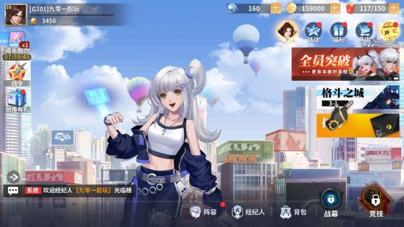 SNK 全明星激斗单机修复版安卓苹果双端卡牌回合手游 Linux 服务端 CDK 授权后台完整版-朝晞小屋