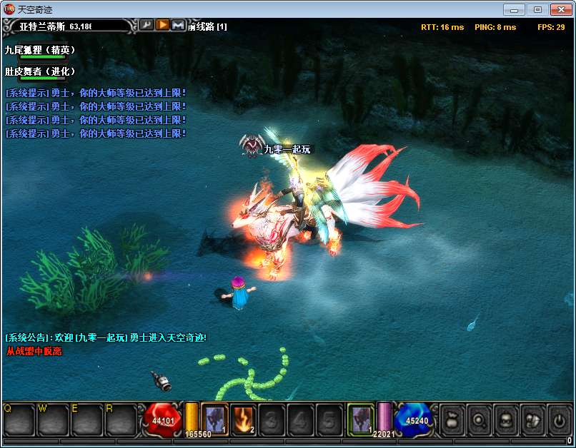 图片[8]-经典怀旧 2.5D 奇迹端游天空奇迹 S6 特色版一键服务端带 PC 客户端 + 搭建教程-朝晞小屋