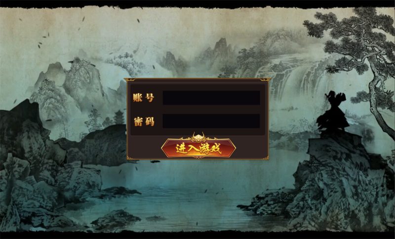 幽冥引擎 5 端互通【凡人修仙传 H5】2026Win 一键端 + 运营后台 + 教程【亲测】-朝晞小屋