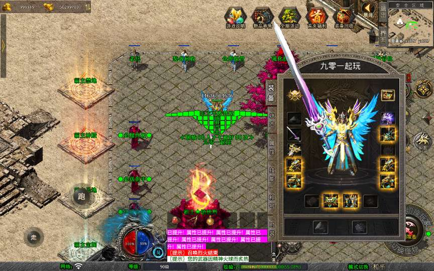 图片[3]-XO 引擎 1.80 霸主合击传奇手游安卓苹果电脑三端互通复古传奇单机全套资源-朝晞小屋