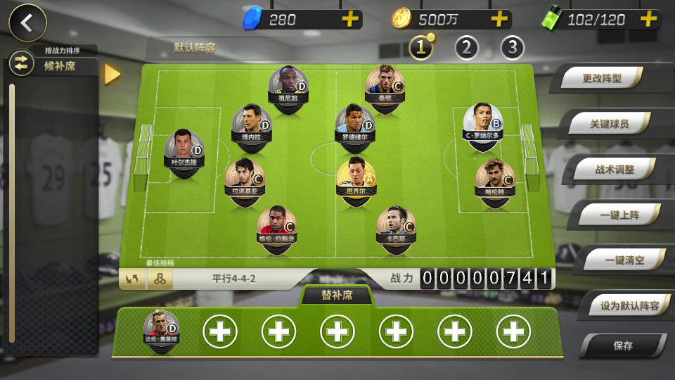 图片[20]-稀有竞技足球手游【豪门足球风云本地版】2026 一键镜像端 + Linux 服务端 + GM 后台 + 教程-朝晞小屋