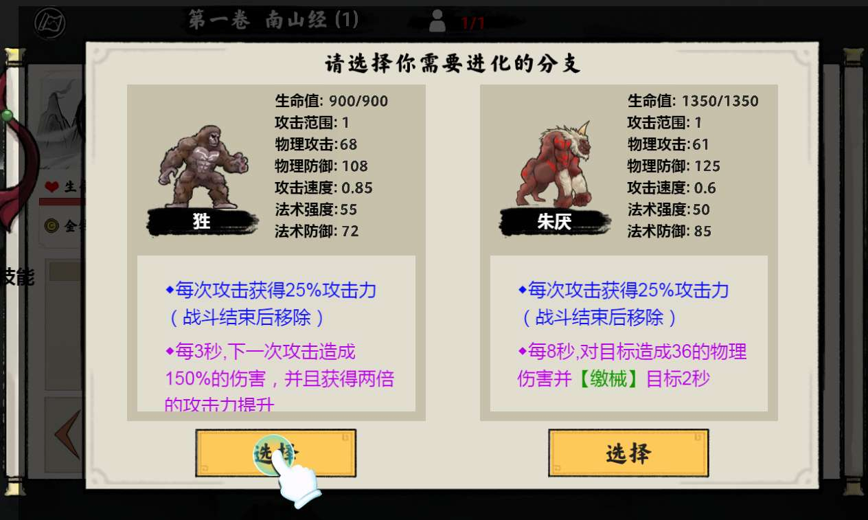 图片[4]-三网 H5 异兽自走棋手游 安卓苹果电脑多端互通 单机服务端完整源码附详细教程-朝晞小屋