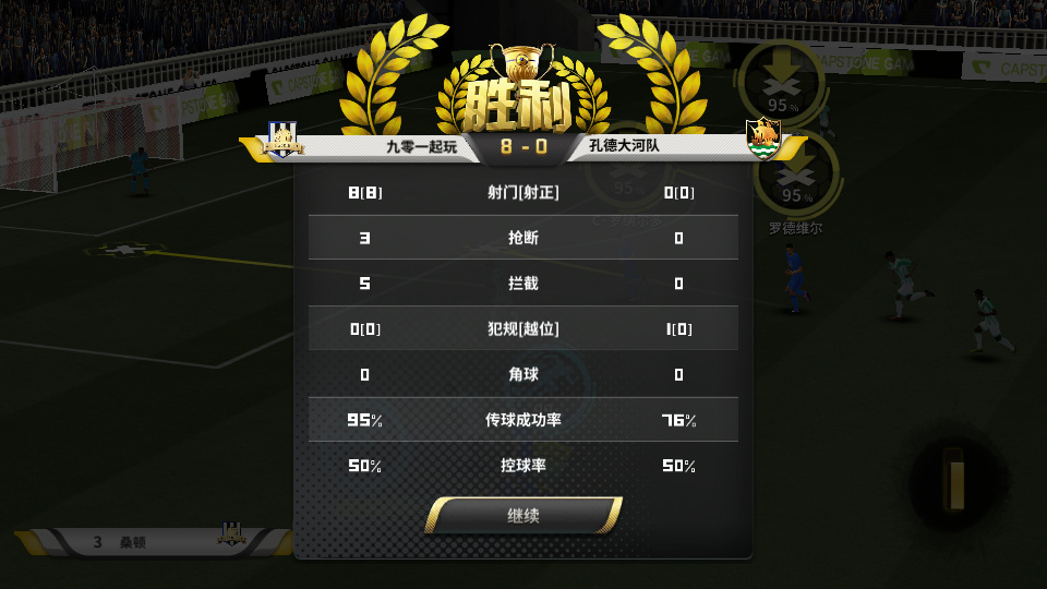 图片[9]-稀有竞技足球手游【豪门足球风云本地版】2026 一键镜像端 + Linux 服务端 + GM 后台 + 教程-朝晞小屋