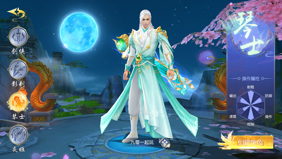 图片[10]-唯美 3D 仙侠手游【天佑仙梦奇缘平台币内购版】2026Win 服务端 + GM 后台 + 教程-朝晞小屋