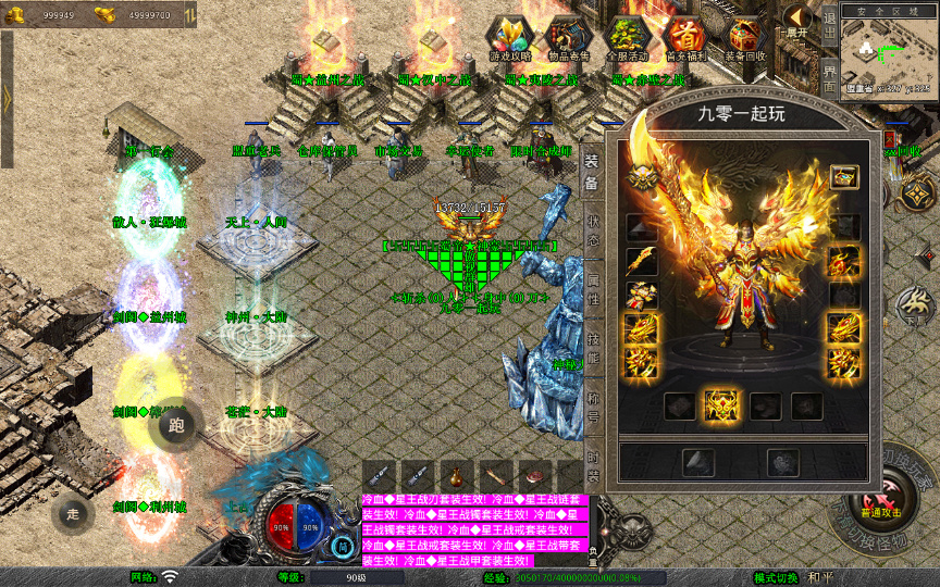 图片[10]-XO 三端引擎【1.80 蜀帝合击】2026 复古服务端 + 赤壁之战 + 益州之战 + 神州大陆-朝晞小屋