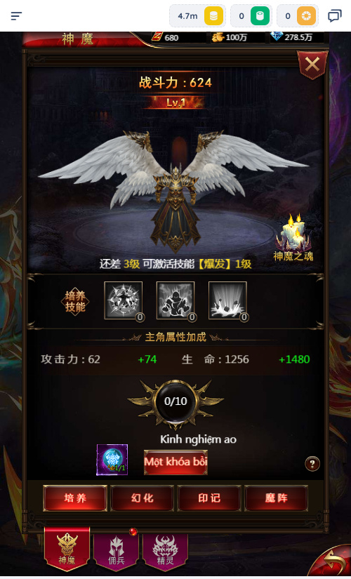 图片[21]-三网 H5 游戏【奇迹 H5 之混沌多区平台币内购跨服版】2026Linux 服务端 + 商城官网 + 代理 / GM 后台 + 教程-朝晞小屋