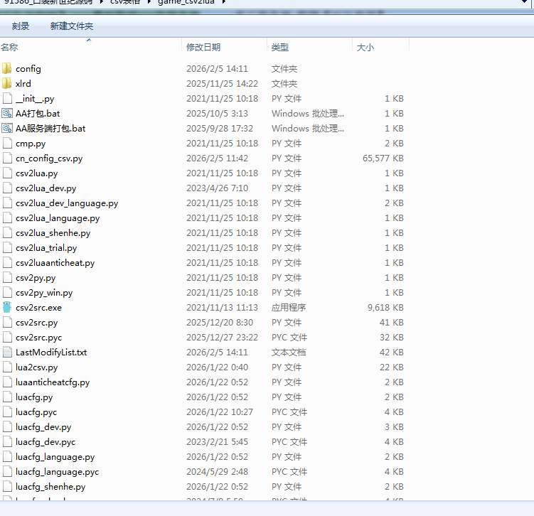 图片[4]-口袋新世纪手游完整源码 宝可梦回合手游本地搭建全套资源-朝晞小屋