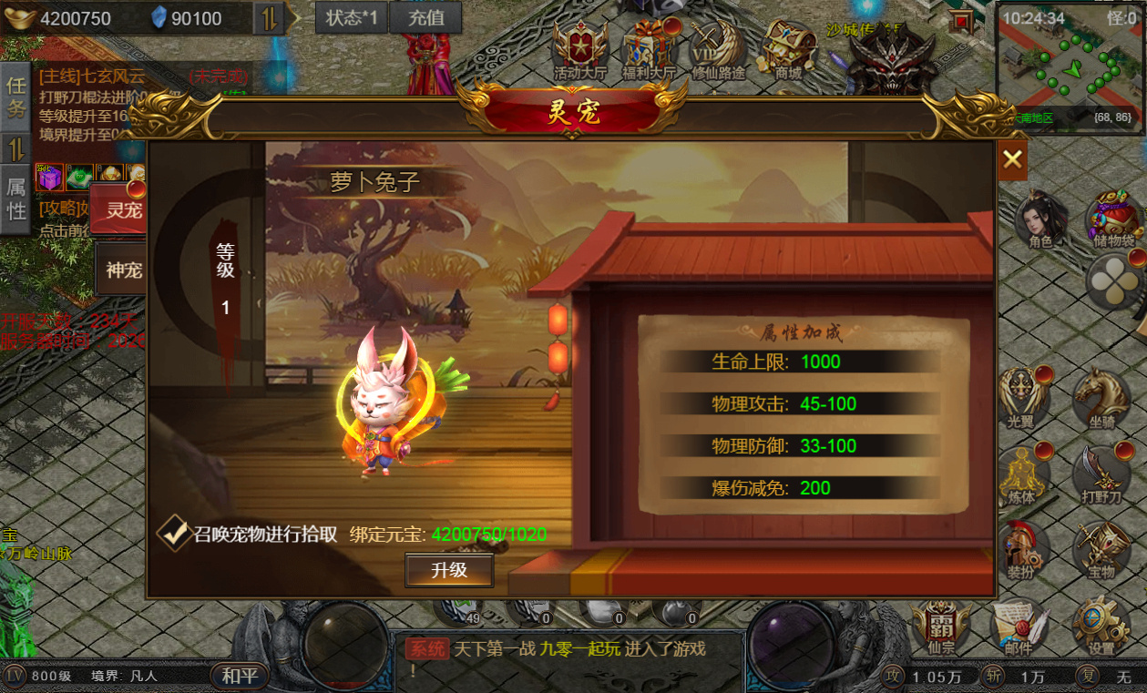 图片[9]-幽冥引擎 5 端互通【凡人修仙传 H5】2026Win 一键端 + 运营后台 + 教程【亲测】-朝晞小屋