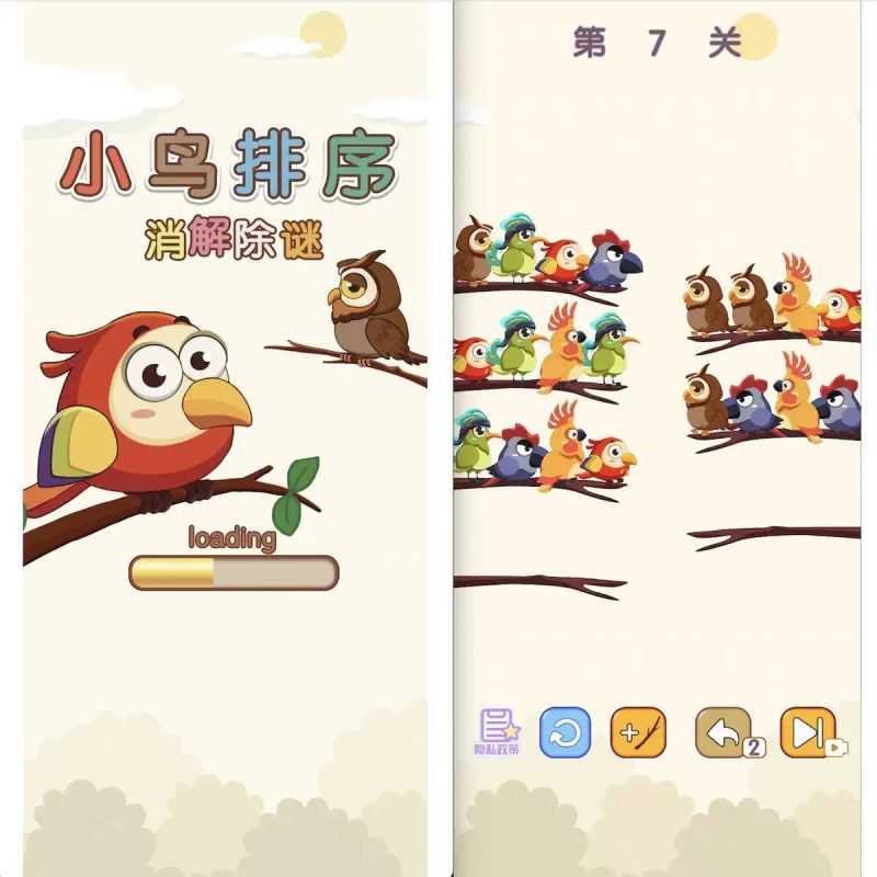 CocosCreator 小鸟排序消除游戏逆向源码休闲益智解谜小程序开发模板-朝晞小屋