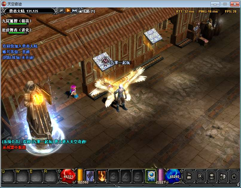 图片[3]-经典怀旧 2.5D 奇迹端游天空奇迹 S6 特色版一键服务端带 PC 客户端 + 搭建教程-朝晞小屋