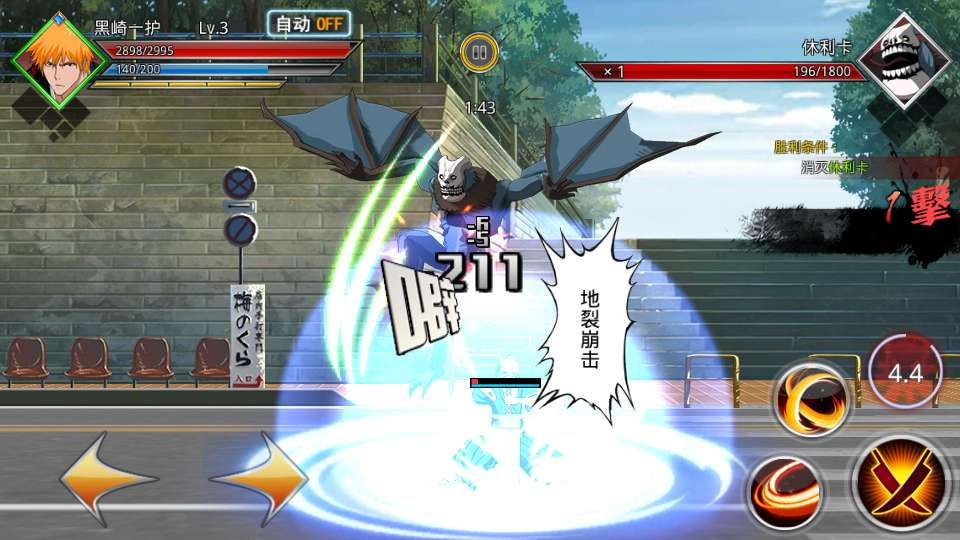 图片[6]-死神觉醒之灵魂冲击多区跨服版手游 2026Linux 手工服务端带 GM 后台完整游戏源码-朝晞小屋