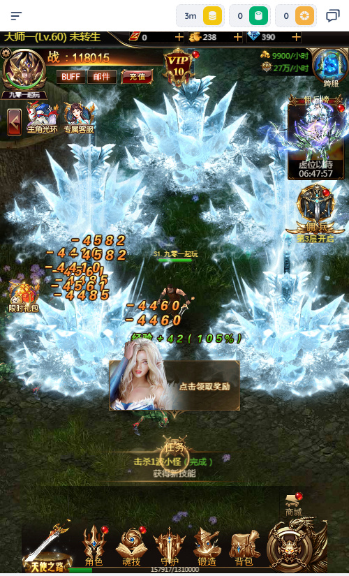 图片[29]-三网 H5 游戏【奇迹 H5 之混沌多区平台币内购跨服版】2026Linux 服务端 + 商城官网 + 代理 / GM 后台 + 教程-朝晞小屋