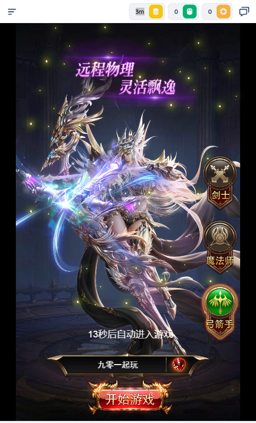 图片[15]-三网 H5 游戏【奇迹 H5 之混沌多区平台币内购跨服版】2026Linux 服务端 + 商城官网 + 代理 / GM 后台 + 教程-朝晞小屋