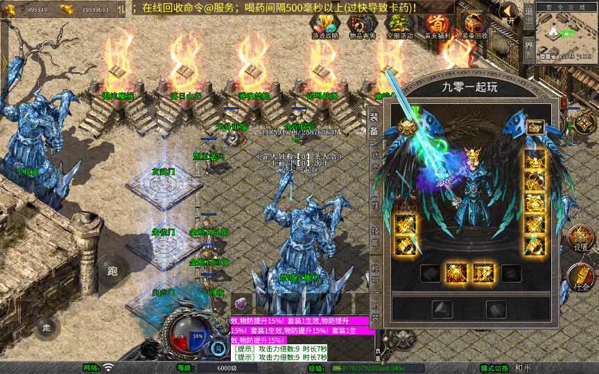 图片[4]-XO 三端引擎【1.80 天命变态合击】2026 复古服务端 + 混沌魔域 + 落日山谷 + 平行世界-朝晞小屋