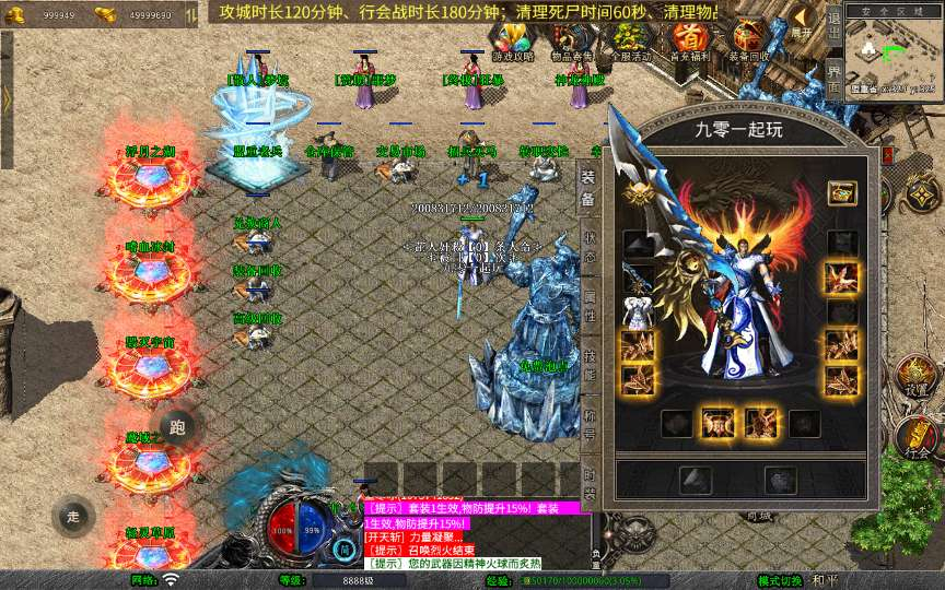 图片[2]-XO 引擎 1.80 将军变态合击手游安卓苹果电脑三端互通复古传奇单机全套免费资源-朝晞小屋