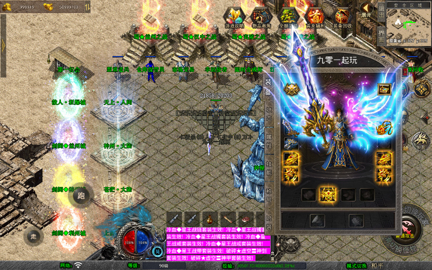 图片[7]-XO 三端引擎【1.80 蜀帝合击】2026 复古服务端 + 赤壁之战 + 益州之战 + 神州大陆-朝晞小屋