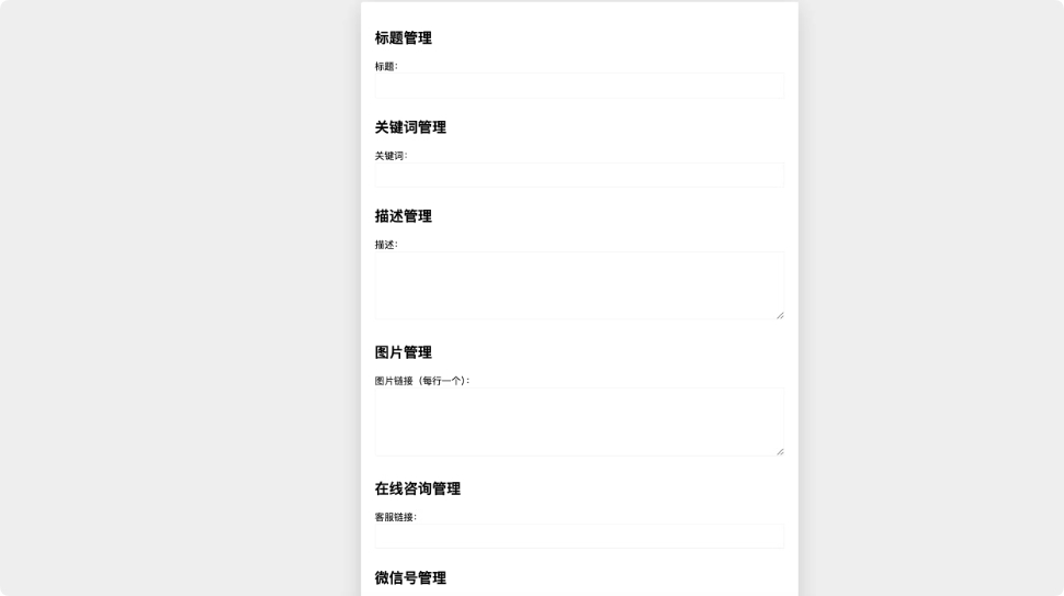 图片[2]-百度竞价推广单页客服跳转源码_PHP 免授权全开源落地页源码-朝晞小屋