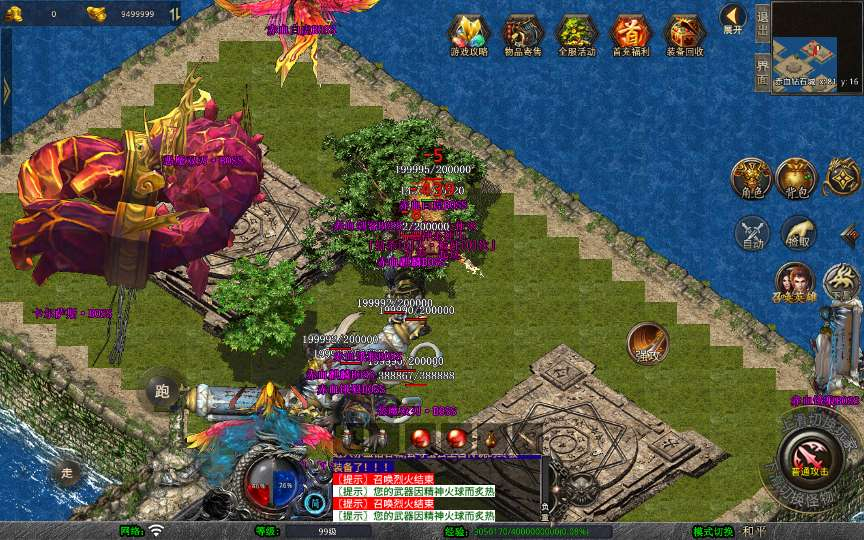 图片[4]-XO 引擎 1.80 赤血星王合击传奇手游 蛮荒大陆 + 寒冰领地 + 曼陀山庄 复古三端传奇单机版-朝晞小屋