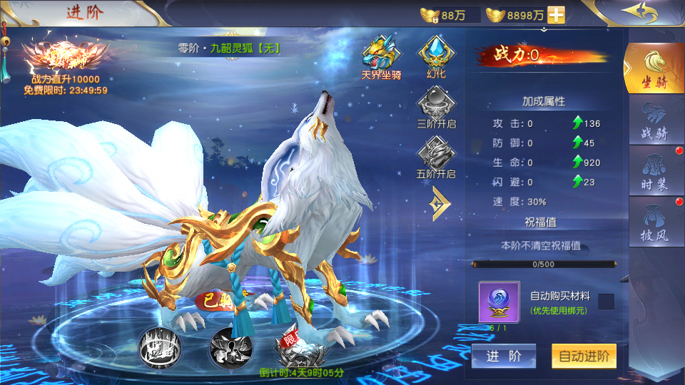 图片[4]-唯美 3D 仙侠手游【天佑仙梦奇缘平台币内购版】2026Win 服务端 + GM 后台 + 教程-朝晞小屋