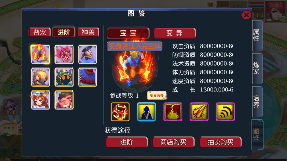 图片[5]-MT3 换皮梦幻【豢龙西游挂机尊享版】2026 一键镜像端 + Linux 手工服务端 + 源码 + 后台 + 教程-朝晞小屋