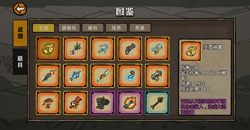 图片[12]-三网 H5 休闲游戏【卤蛋英雄 H5】2026WIN 服务端 + Linux 手工端 + 源码 + 教程-朝晞小屋