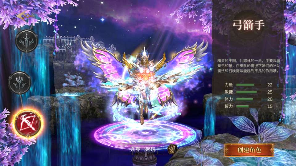 图片[4]-大天使之战魔幻冒险奇迹 MU 手游单机修复版 Ubuntu 手工服务端 CDK 授权后台站长亲测-朝晞小屋