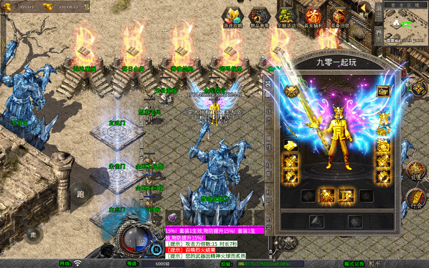 图片[7]-XO 三端引擎【1.80 天命变态合击】2026 复古服务端 + 混沌魔域 + 落日山谷 + 平行世界-朝晞小屋