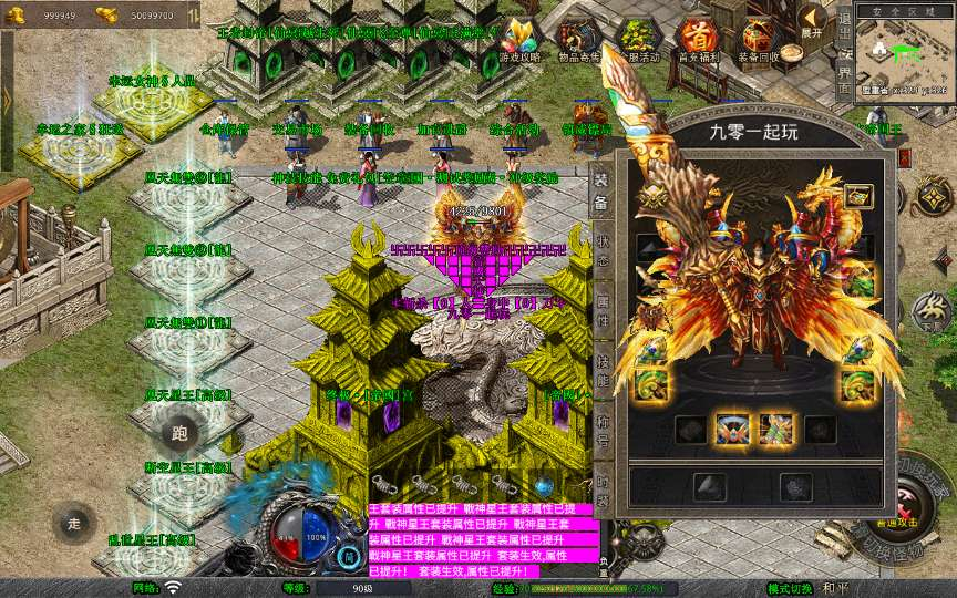 图片[2]-XO 引擎 1.80 帝国合击传奇手游安卓苹果电脑三端互通复古星王合击单机全套资源-朝晞小屋