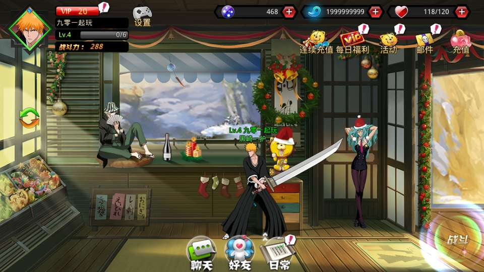 图片[8]-死神觉醒之灵魂冲击多区跨服版手游 2026Linux 手工服务端带 GM 后台完整游戏源码-朝晞小屋