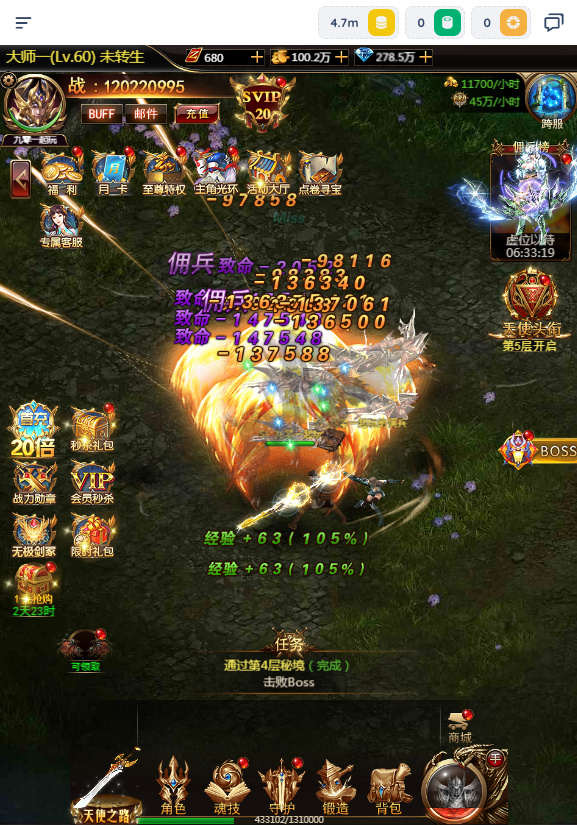 图片[25]-三网 H5 游戏【奇迹 H5 之混沌多区平台币内购跨服版】2026Linux 服务端 + 商城官网 + 代理 / GM 后台 + 教程-朝晞小屋