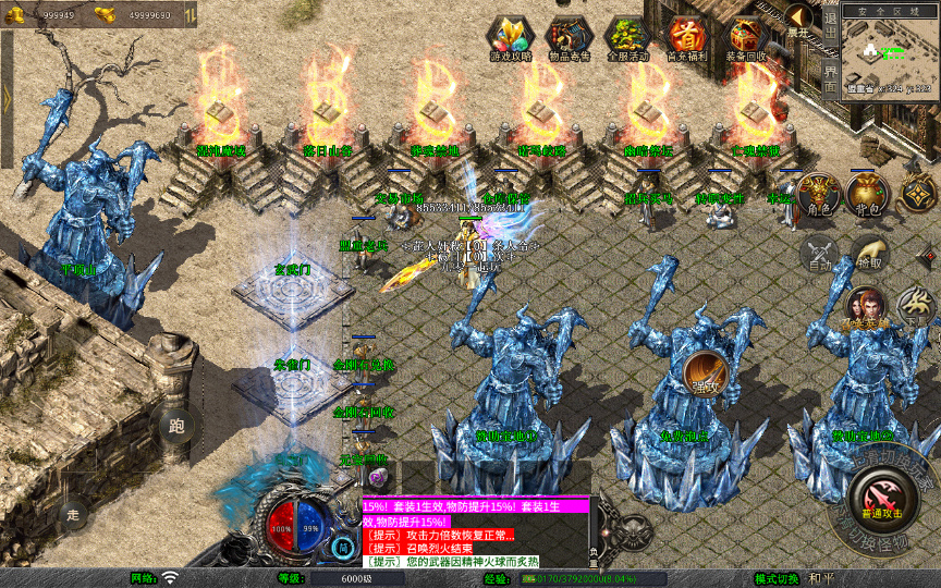 图片[6]-XO 三端引擎【1.80 天命变态合击】2026 复古服务端 + 混沌魔域 + 落日山谷 + 平行世界-朝晞小屋