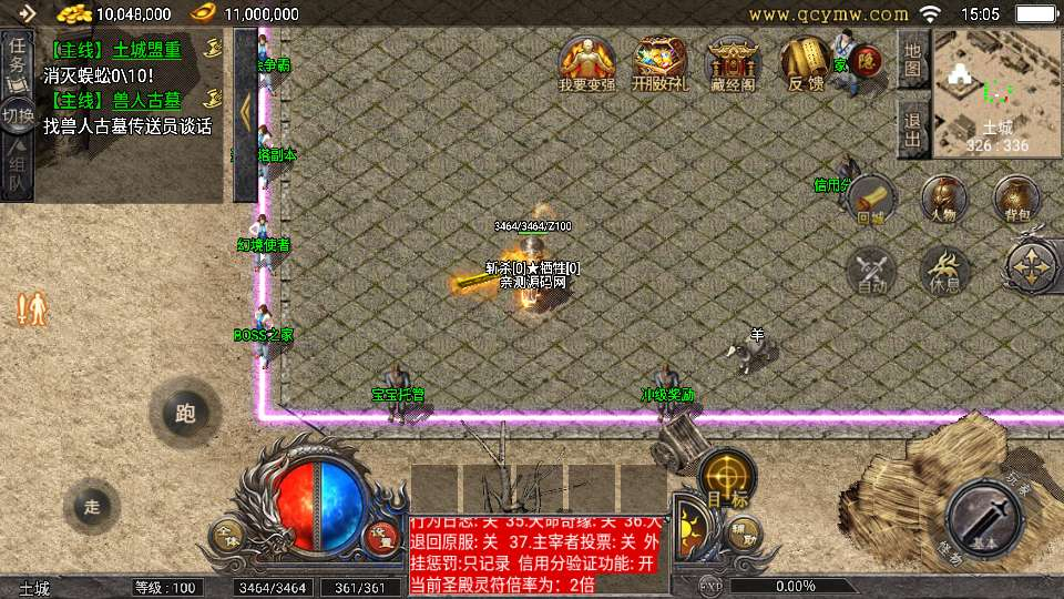 图片[4]-战神引擎 1.76 原始复古魔龙传奇 Win 一键服务端小兰插件免授权全套教程-朝晞小屋