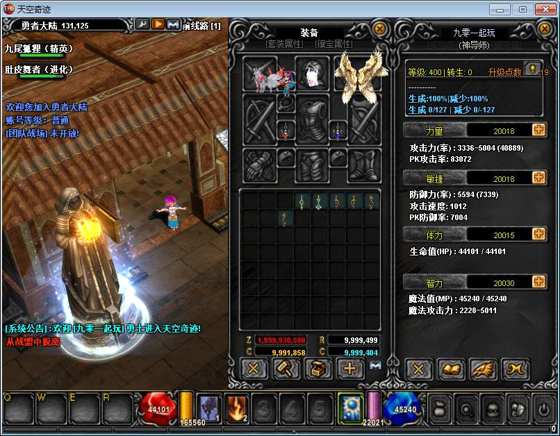 图片[2]-经典怀旧 2.5D 奇迹端游天空奇迹 S6 特色版一键服务端带 PC 客户端 + 搭建教程-朝晞小屋