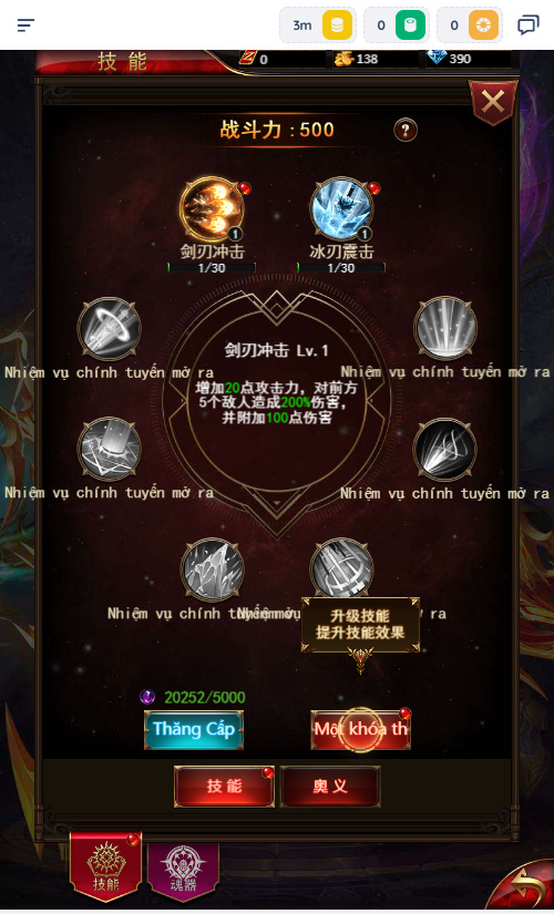 图片[11]-三网 H5 游戏【奇迹 H5 之混沌多区平台币内购跨服版】2026Linux 服务端 + 商城官网 + 代理 / GM 后台 + 教程-朝晞小屋